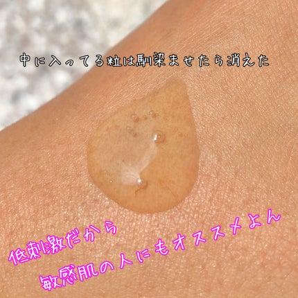 AC Balancing Serum/Ongredients/美容液を使ったクチコミ(3枚目)