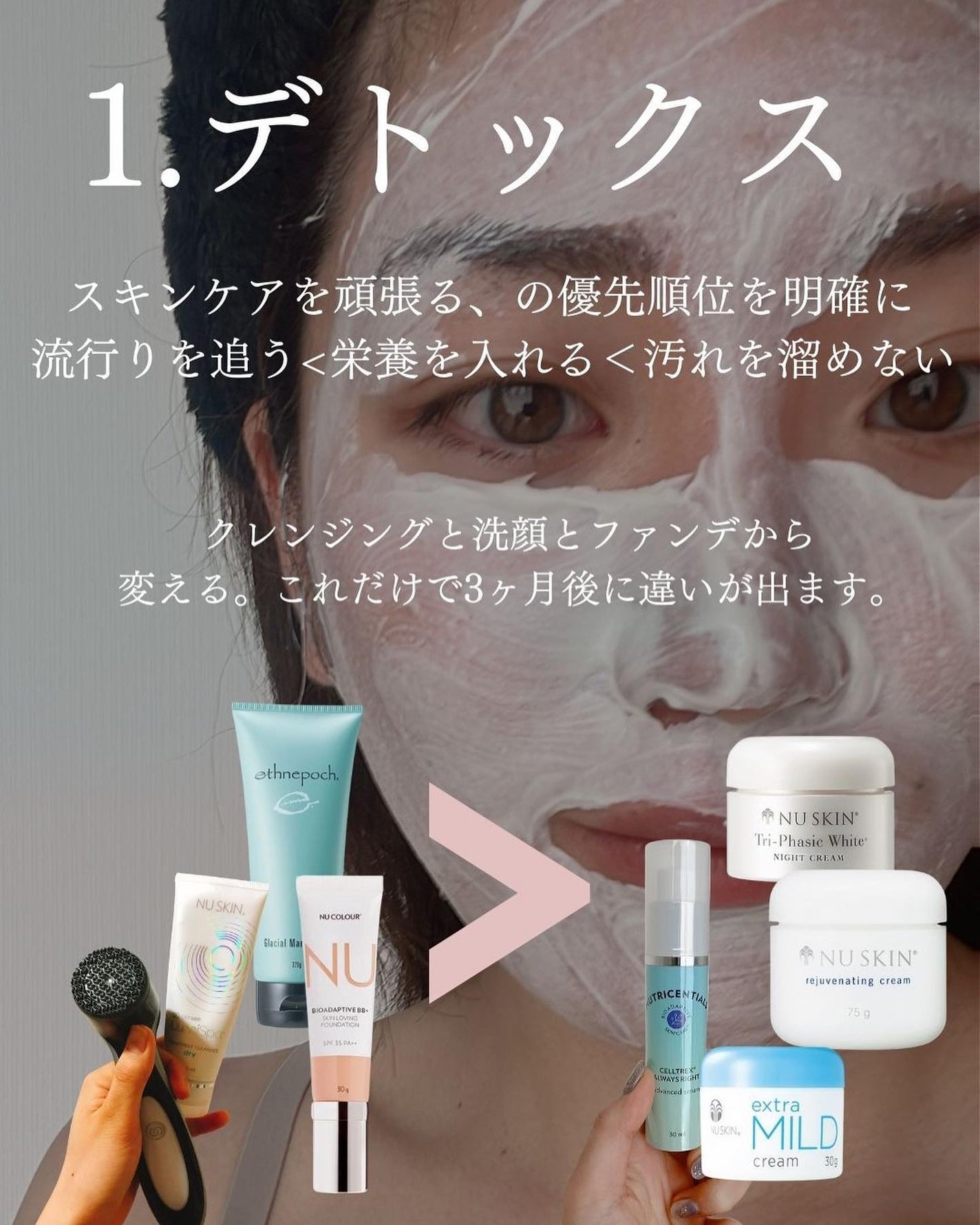 おゆみ|ニキビ・ニキビ跡ケア on LIPS 「@______ohyoume◀︎他の投稿はこちらから💄【綺麗に..」(5枚目)