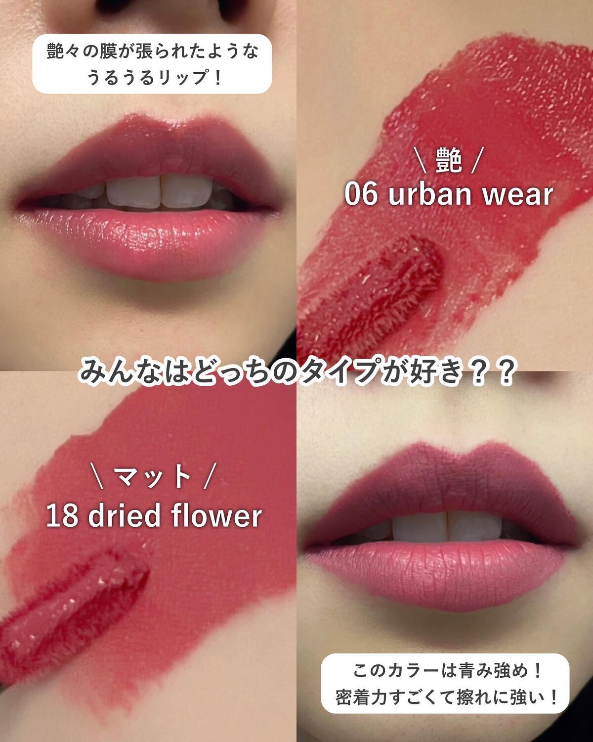 ルージュ デコルテ リキッド/DECORTÉ/口紅を使ったクチコミ(5枚目)