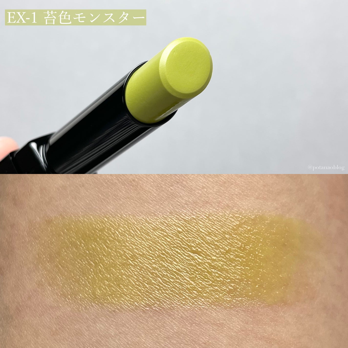 ケイト リップモンスターカラートナー/KATE/口紅を使ったクチコミ(3枚目)