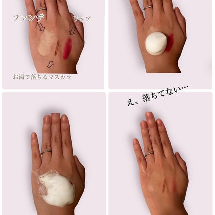 ホリーディア クリーミーリセットクレンジング/HOLIDEA/泡洗顔を使ったクチコミ(2枚目)