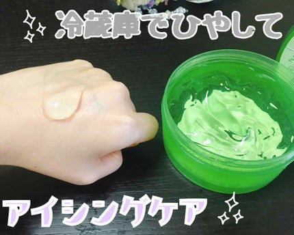 マイルド&モイスチャーアロエジェル/ネイチャーリパブリック/ボディローションを使ったクチコミ(2枚目)