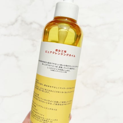 ピュア クレンジング オイル/manyo/オイルクレンジングを使ったクチコミ(2枚目)