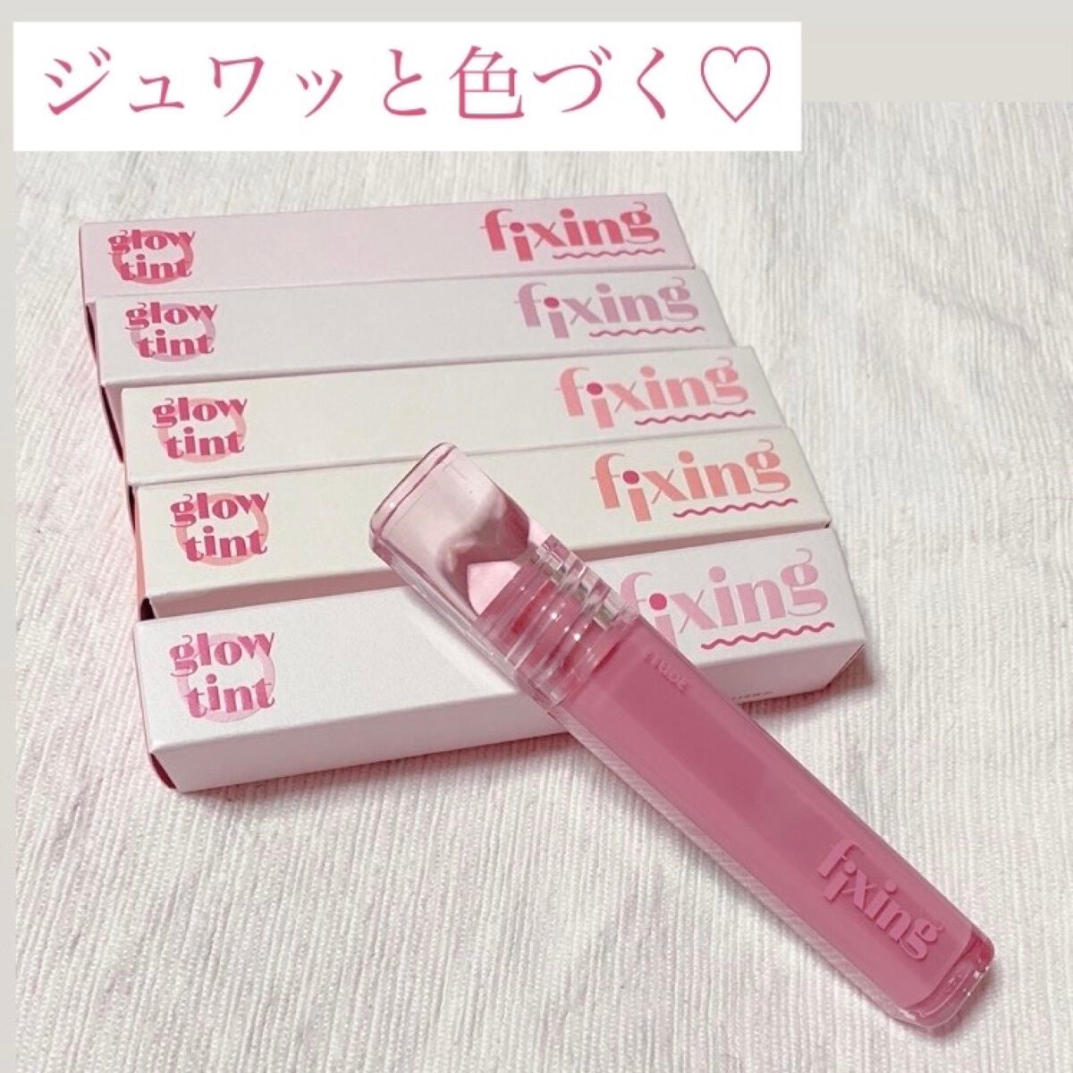 ã°ã㊠ãã£ã¯ã·ã³ã°ãã£ã³ã/ETUDE/ãªãããã£ã³ãã䜿ã£ãã¯ãã³ãïŒ1æç®ïŒ