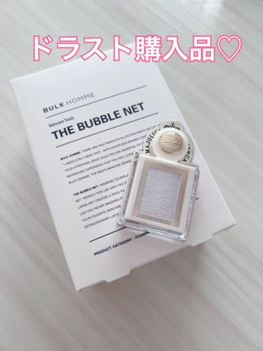 THE BUBBLE NET/BULK HOMME/その他スキンケアグッズを使ったクチコミ（1枚目）