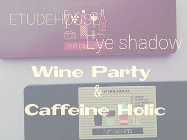 ETUDEHOUSE アイシャドウパレット

Wine Party, Caffeine Holic


こんにちは～ほぴです

二回目の投稿です
コスメを紹介しようと思ったら長文になってしまう

なかな