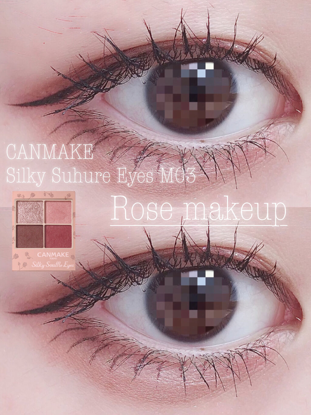 極細 アイライナーR/CEZANNE/リキッドアイライナーを使ったクチコミ（1枚目）