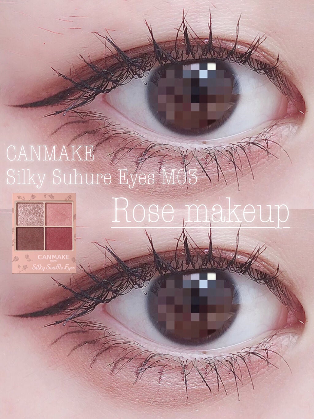 極細 アイライナーR/CEZANNE/リキッドアイライナーを使ったクチコミ(1枚目)