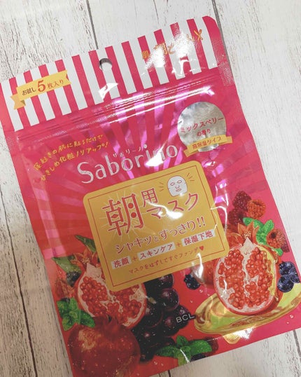 目ざまシート 完熟果実の高保湿タイプ/サボリーノ/シートマスク・パックを使ったクチコミ(1枚目)