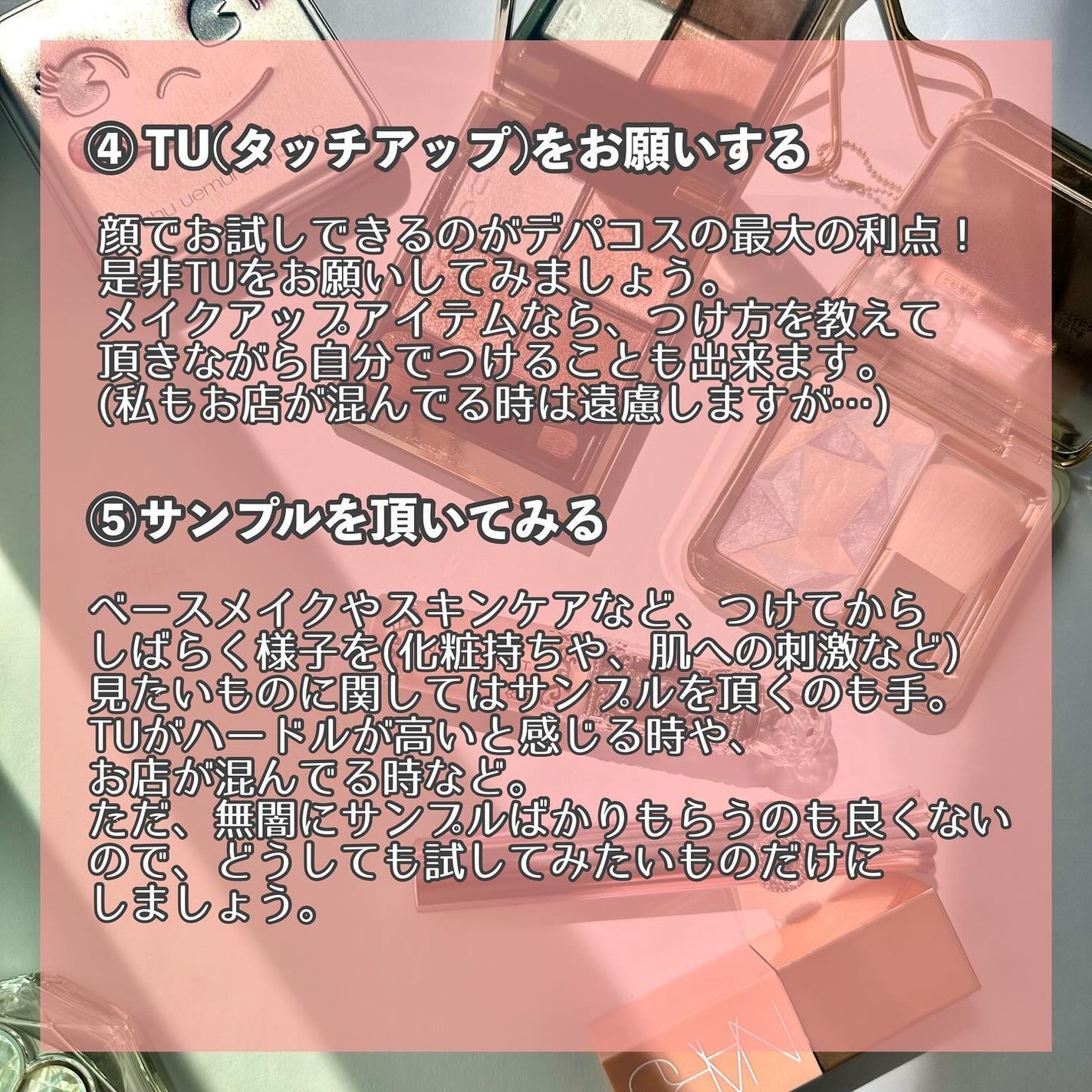 ãããðæçš¿ããæ¹ãã©ãã on LIPS ãããã³ã¹æ°ã«ãªããã©âŠã®äººãžæ§ãããªã¿ã¯äžžåºãã®æåå€ãæçš¿ã§..ãïŒ8æç®ïŒ