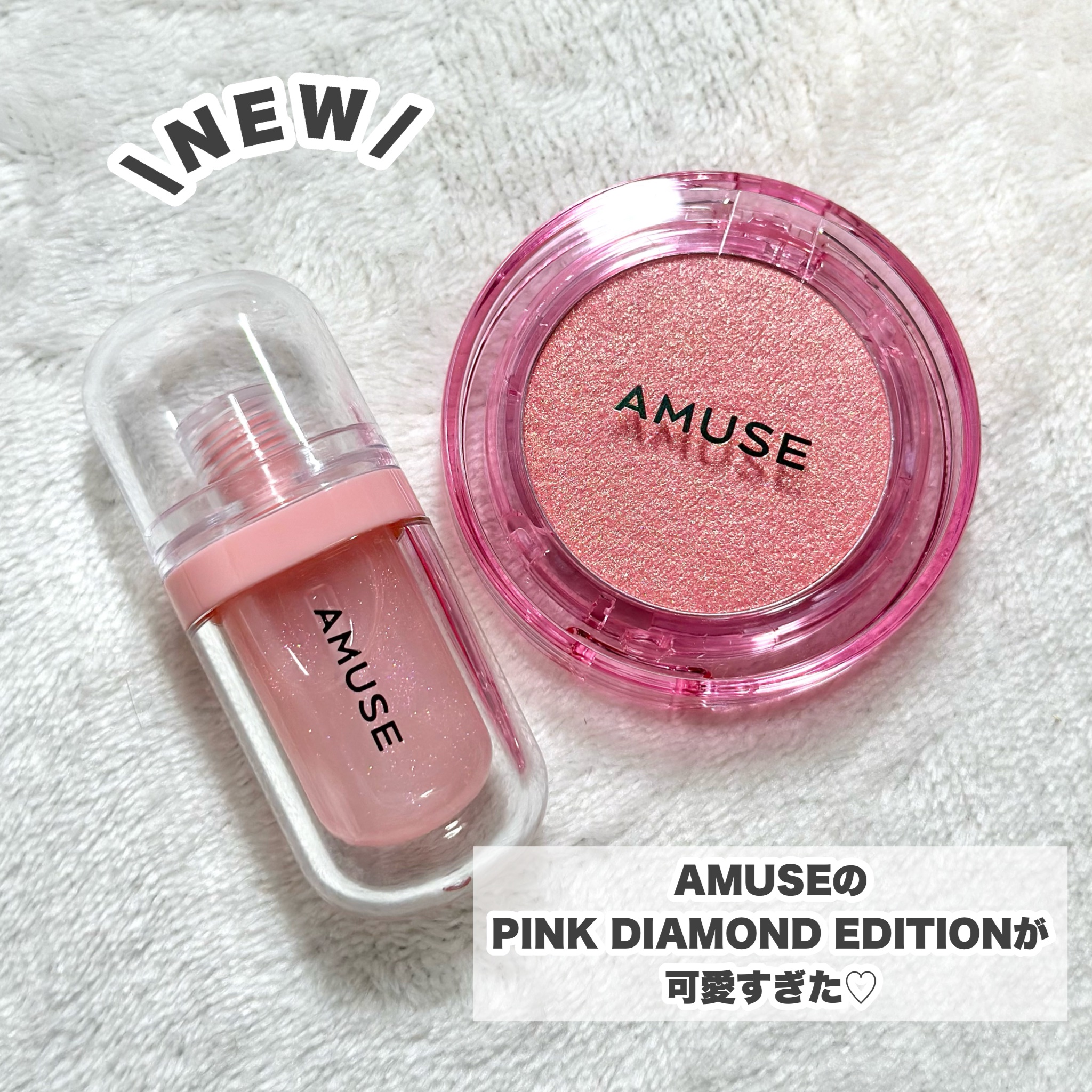 リップフラー(リッププランパー)/AMUSE/リッププランパーを使ったクチコミ（2枚目）