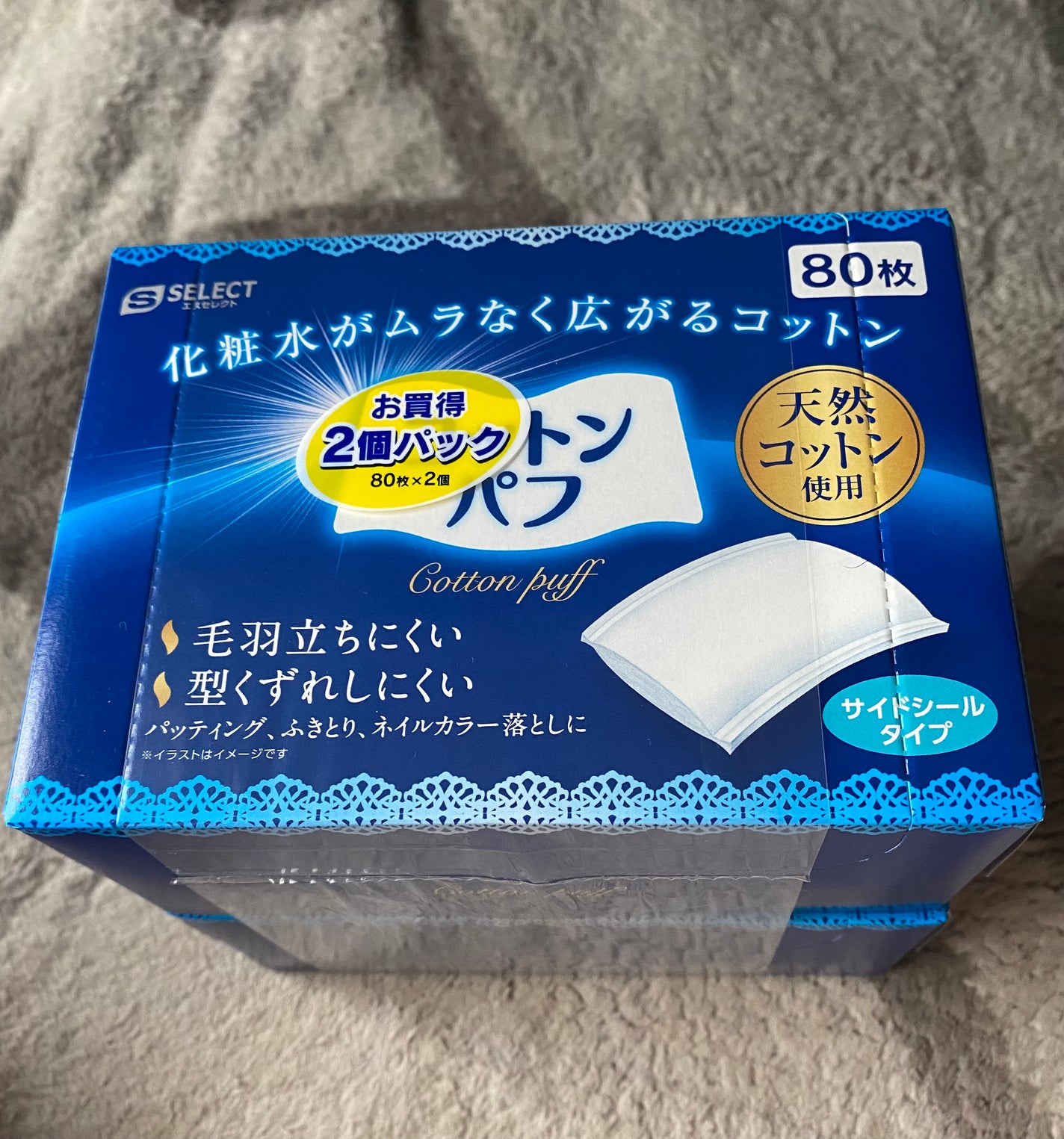 bozzolo on LIPS 「コットンが無くなったので購入前回とは違うものを買おうかと思った..」(1枚目)