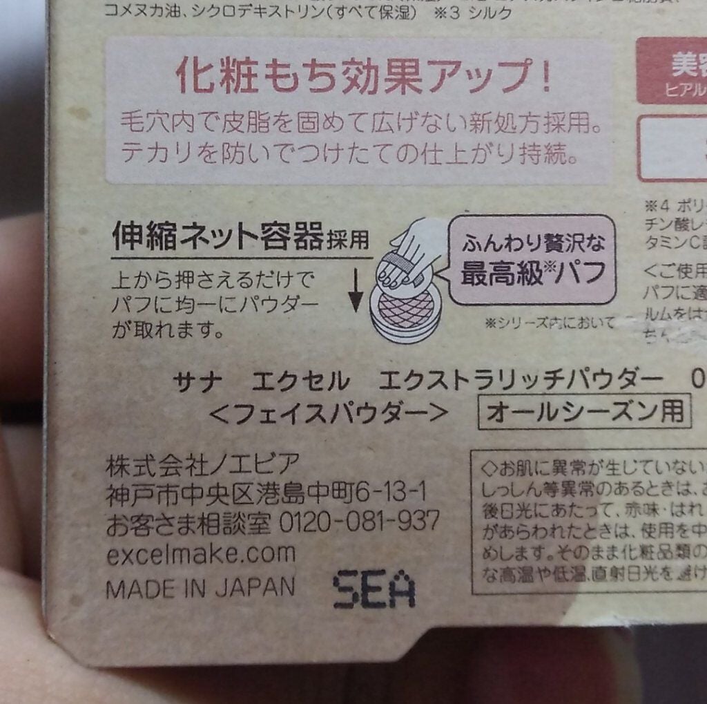 ðð®ð§ð on LIPS ãðð®ð§ðã§ãð¥ä»ããè²·ããªãéå®ããŠããŒðð»ãµãããšã¯ã»ã«ããš..ãïŒ8æç®ïŒ