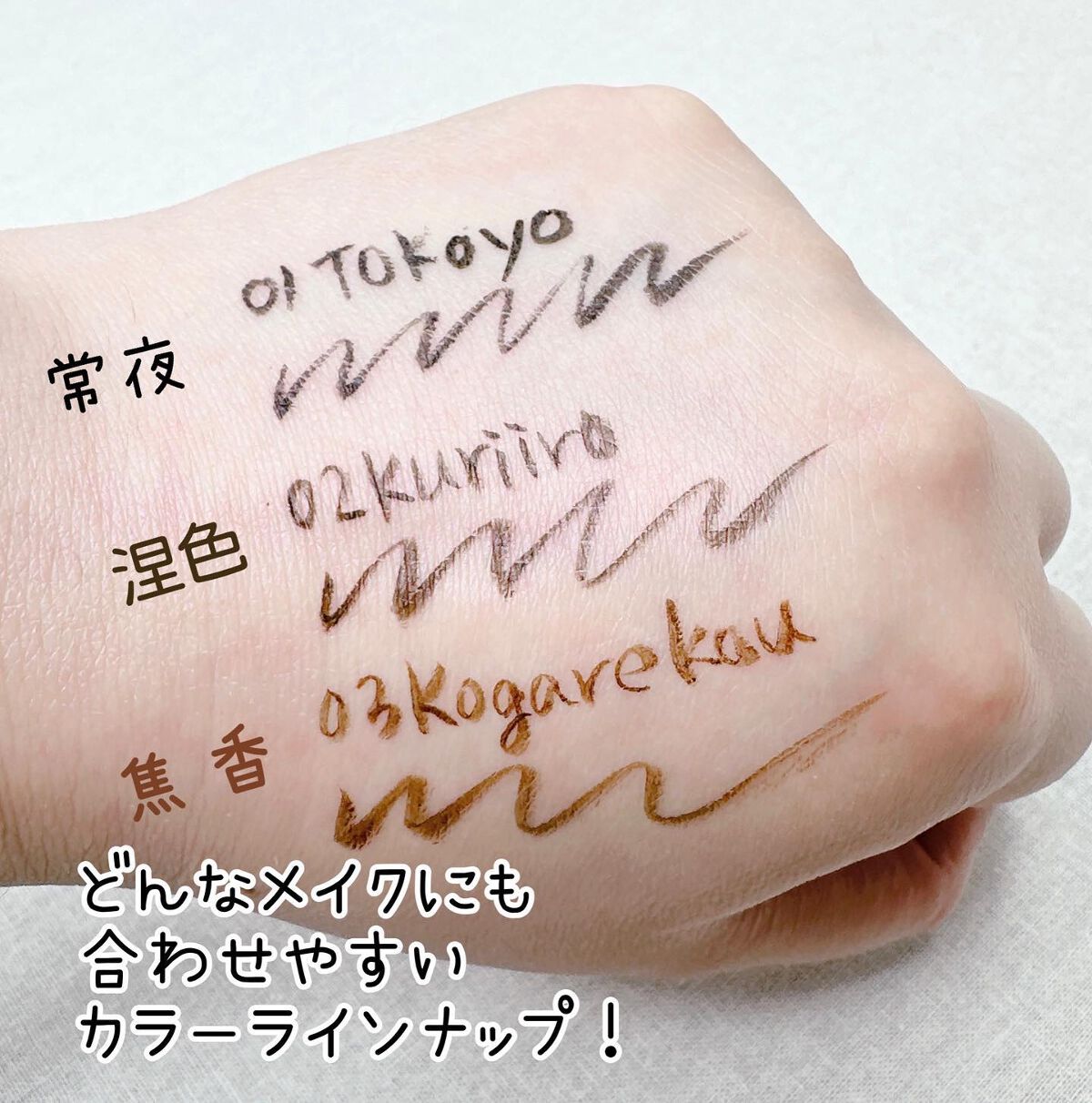 ベルベットリキッドアイライナー/SAINKO/リキッドアイライナーを使ったクチコミ(5枚目)