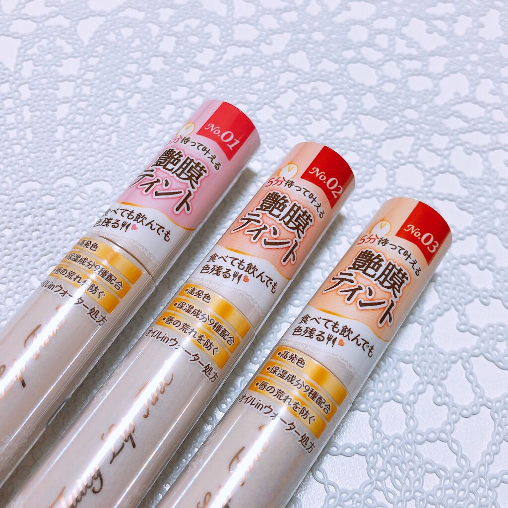 ジューシーリップティント/キャンメイク/口紅を使ったクチコミ(10枚目)