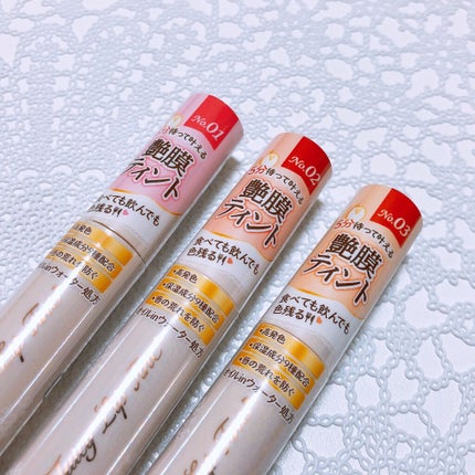 ジューシーリップティント/キャンメイク/口紅を使ったクチコミ(10枚目)