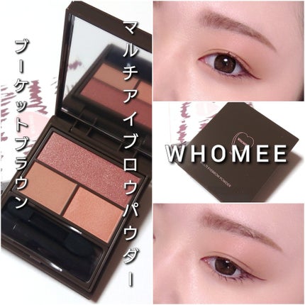 フーミー マルチアイブロウパウダー/WHOMEE/パウダーアイブロウを使ったクチコミ(7枚目)