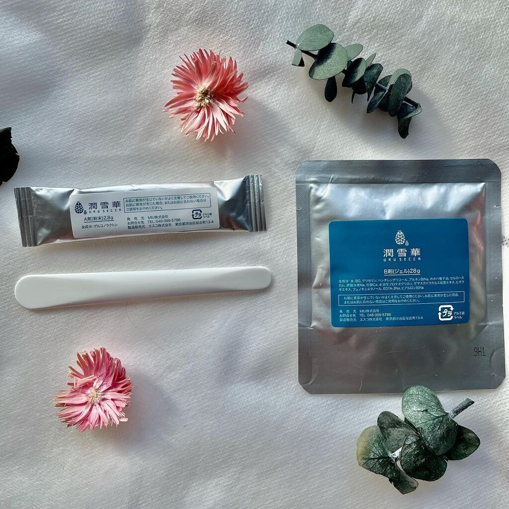 なぁな on LIPS 「大好きな炭酸美容✨✨@hoseiya_official炭酸パッ..」(2枚目)