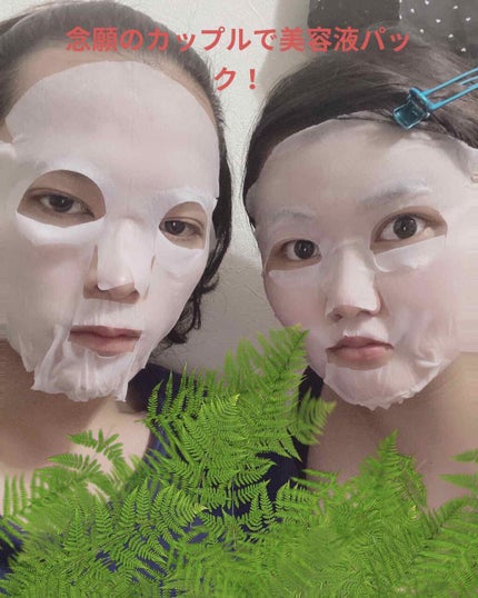 を使ったクチコミ(1枚目)