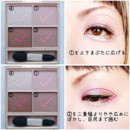 シルキースフレアイズ(マットタイプ)/キャンメイク/アイシャドウパレットを使ったクチコミ(2枚目)