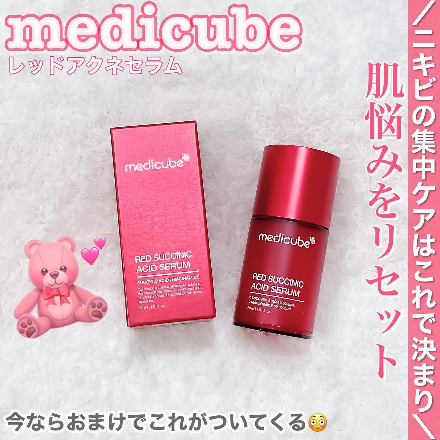 ゼロ毛穴パッド 2.0/MEDICUBE/トナーパッドを使ったクチコミ(8枚目)