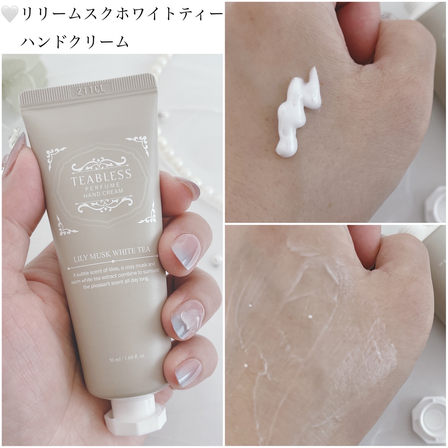 パフュームハンドクリーム グリーンフォーレスト抹茶/TEABLESS/その他を使ったクチコミ（3枚目）