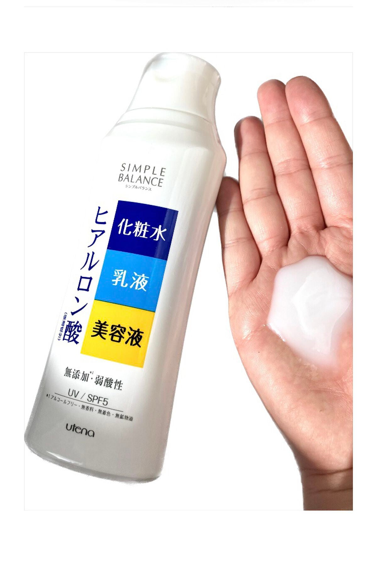 pink_cosme_jvo on LIPS 「ウテナのシンプルバランス うるおいローションを使用しました。化..」(1枚目)