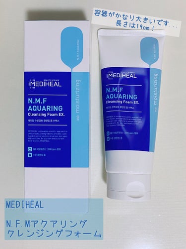 ✲MEDIHEAL✲
N.M.F アクアリング クレンジングフォーム

170ml
￥1,280(税込)

MEDIHEALのシートマスクって有名ですよね✨
私も好きでよく使用してます。
他のMEDIH