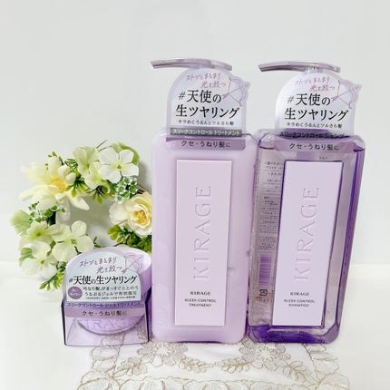 キラージュ スリークコントロール シャンプー/ヘアトリートメント/キラージュ/市販シャンプーを使ったクチコミ(6枚目)