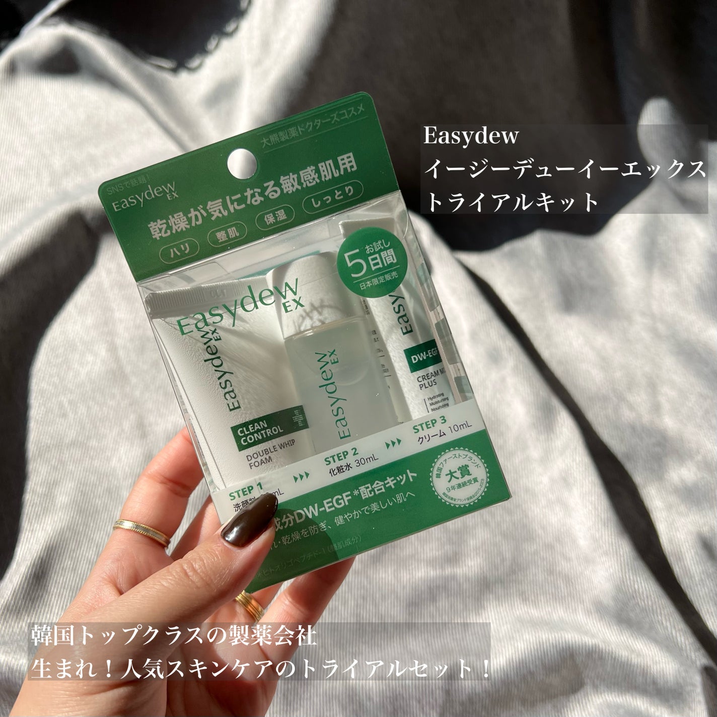 RAXY/Rakuten/その他を使ったクチコミ(7枚目)