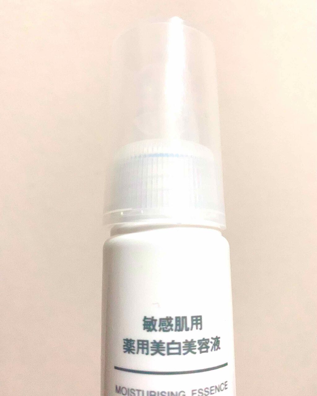 敏感肌用薬用美白美容液/無印良品/美容液を使ったクチコミ(1枚目)