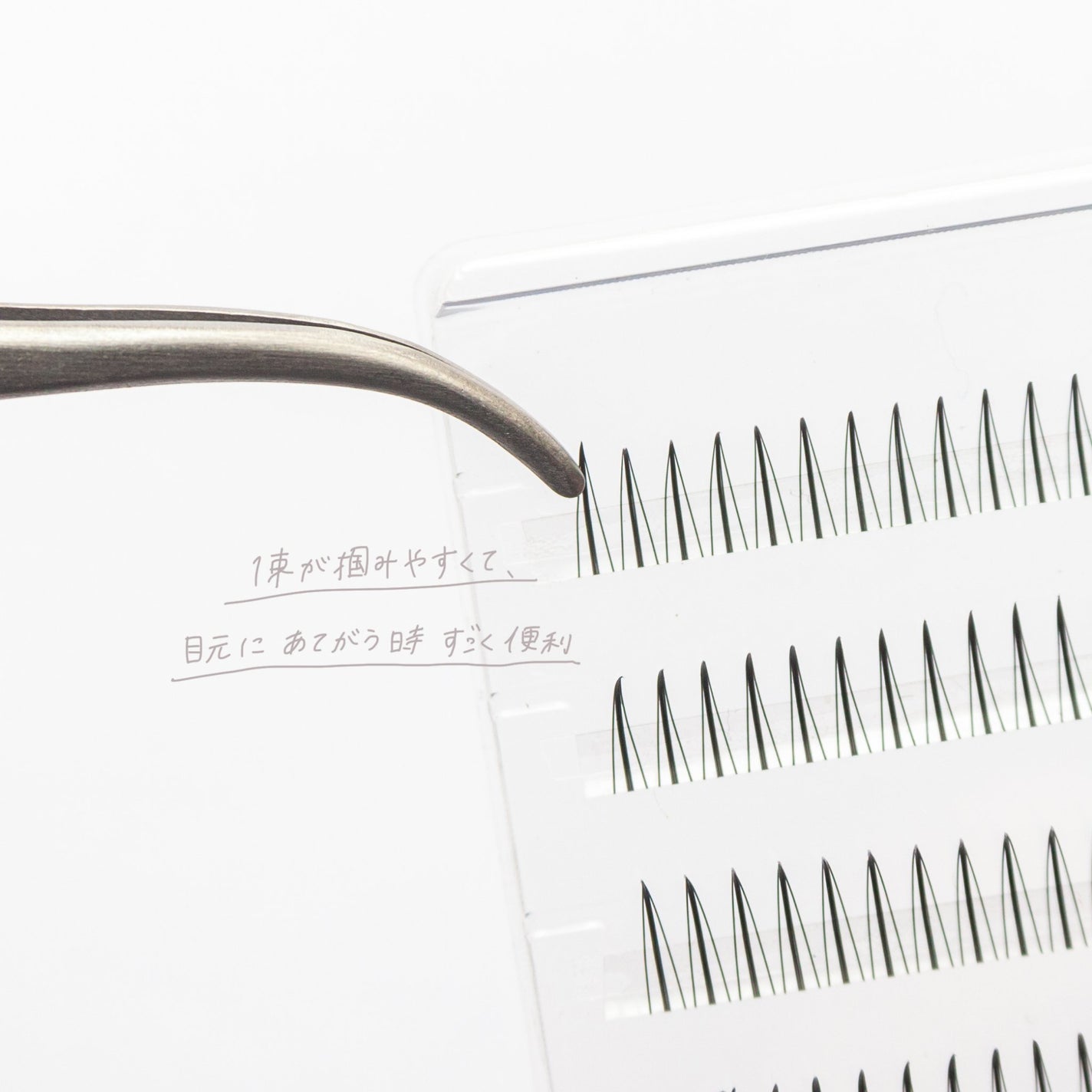 アイラッシュグルー/ミッシュブルーミン/つけまつげを使ったクチコミ(5枚目)