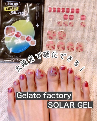 ソーラージェル/GELATO FACTORY/ネイルシールを使ったクチコミ（1枚目）