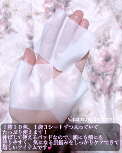 セバムソフトニング131LHAピーリングパッド/Celladix/トナーパッドを使ったクチコミ(4枚目)