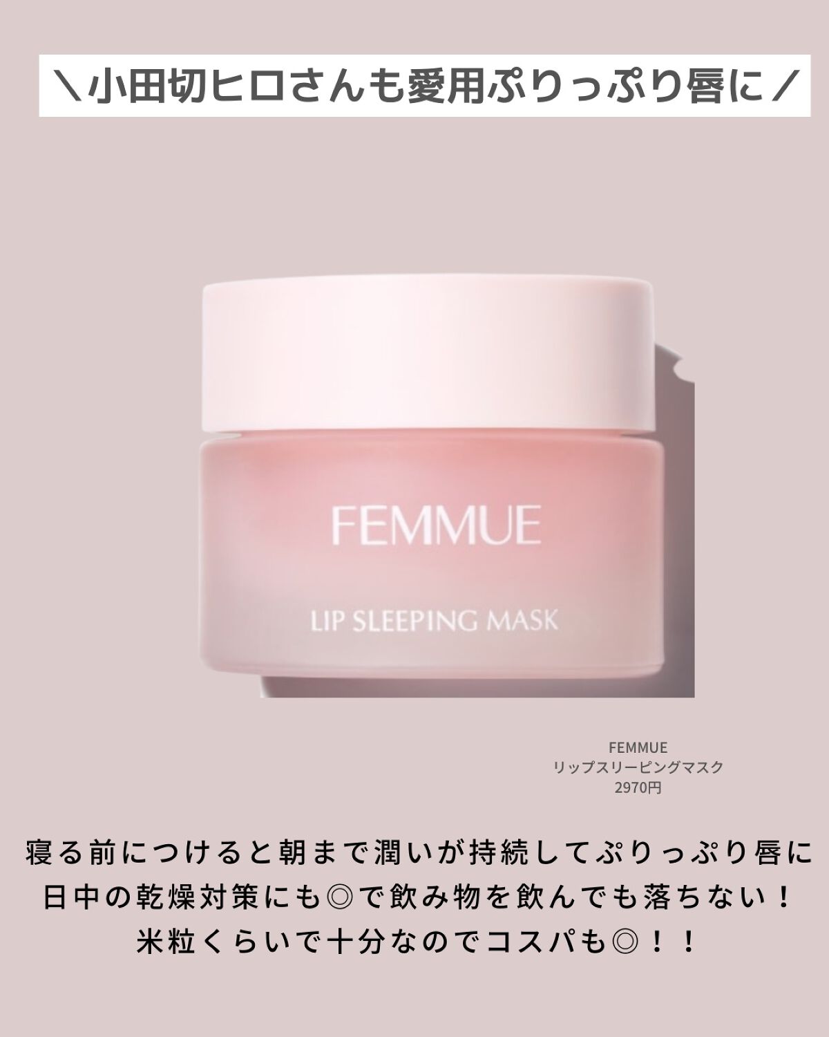 ツボ刺激ジェルシート/休足時間/レッグ・フットケアを使ったクチコミ(8枚目)