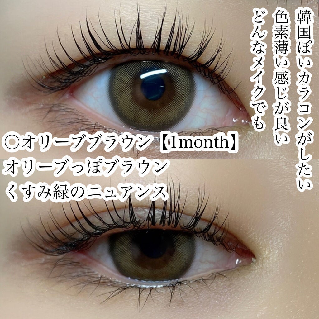 See Through Kristin/Hapa kristin/カラーコンタクトレンズを使ったクチコミ(4枚目)