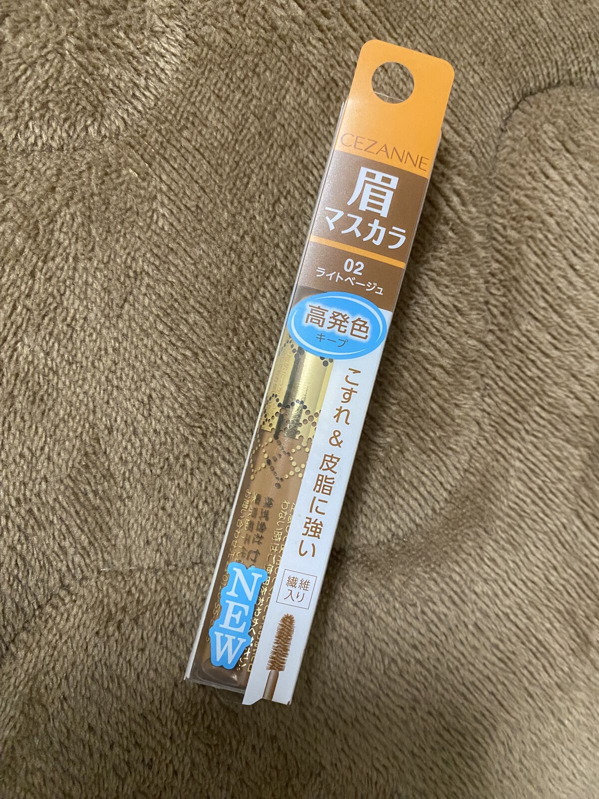 アイブロウマスカラ 02　ライトベージュ/CEZANNE/眉マスカラを使ったクチコミ（1枚目）