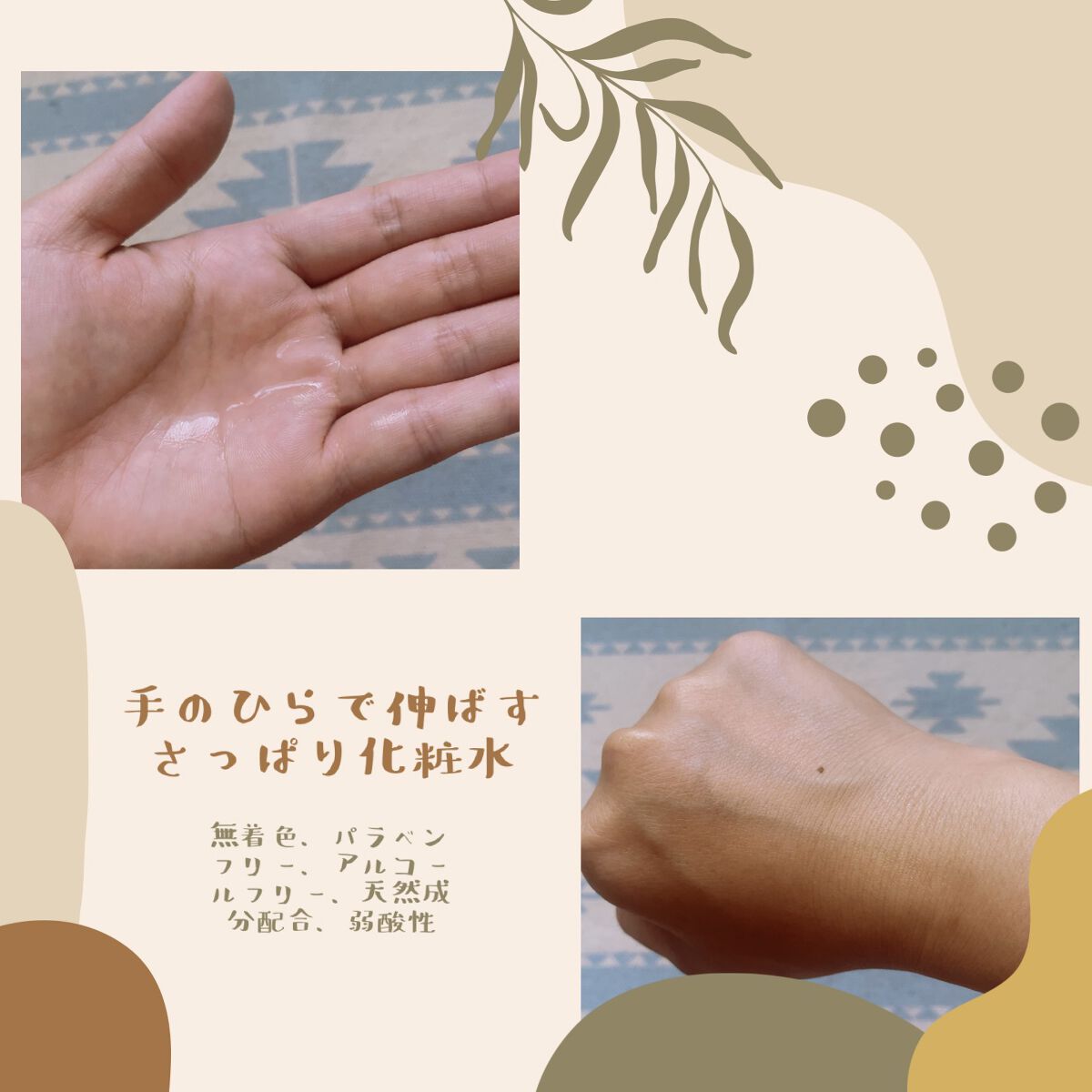 DHCルクスミー 薬用ホワイトニング ローション/DHC/化粧水を使ったクチコミ（2枚目）