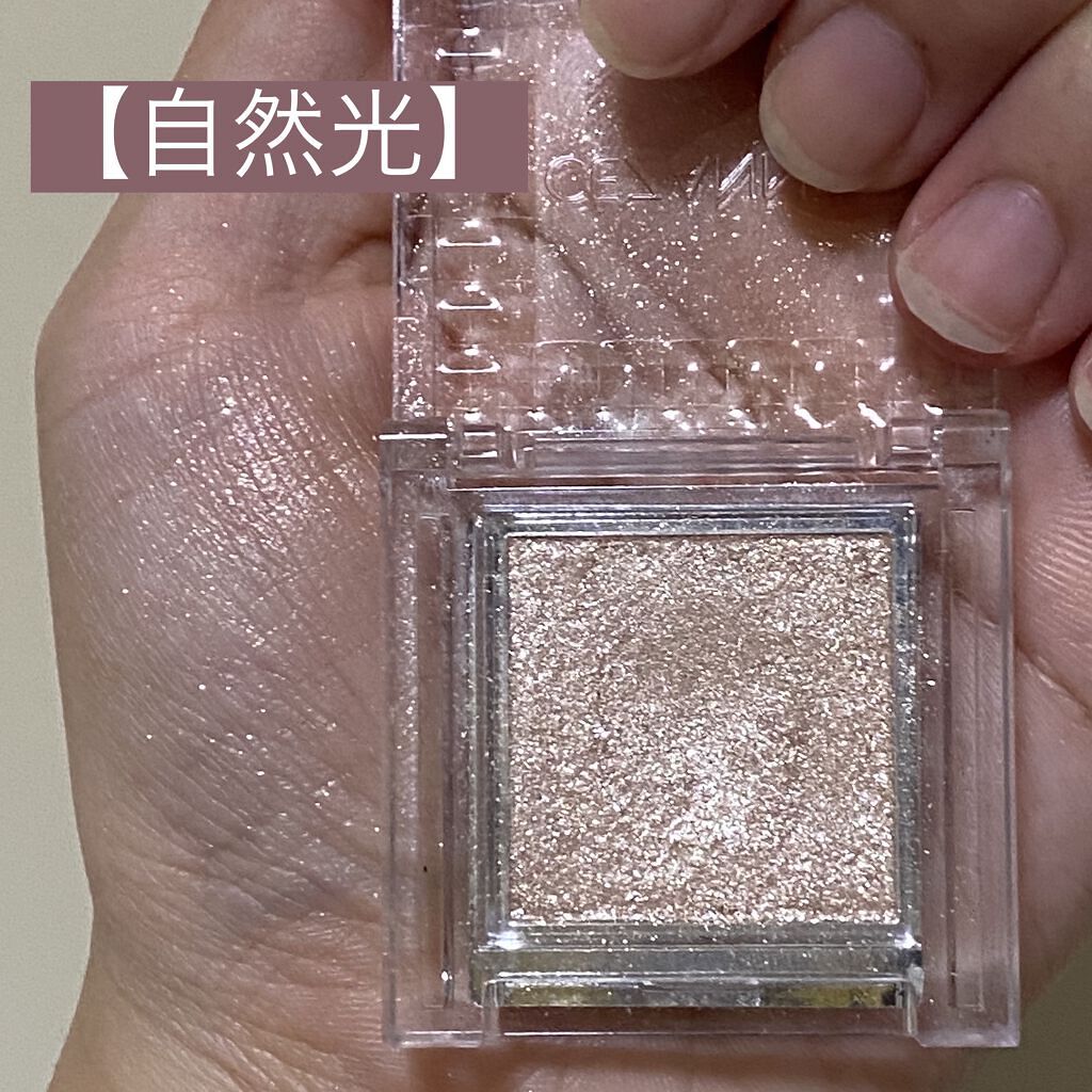 シングルカラーアイシャドウ/CEZANNE/単色アイシャドウを使ったクチコミ（3枚目）