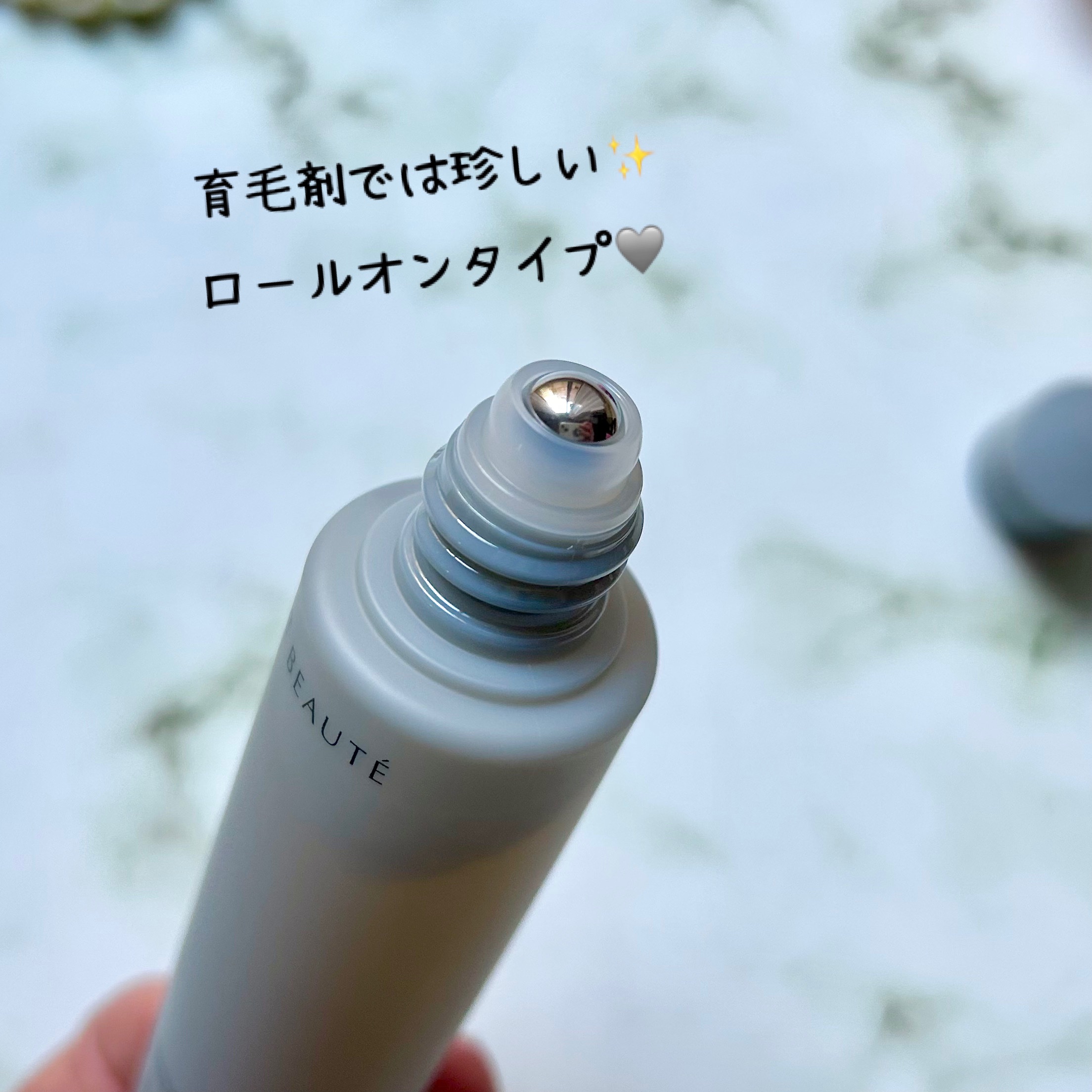 スカルプマッサージヘアエッセンス/綺和美/頭皮ローションを使ったクチコミ（3枚目）