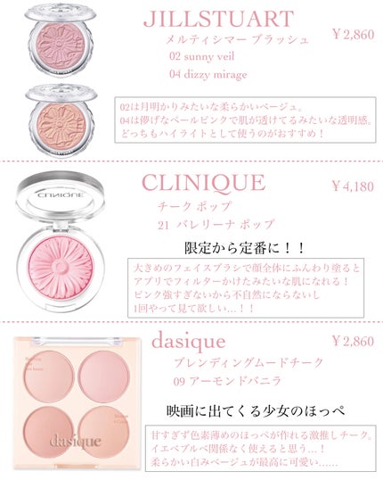 パーフェクトマルチアイズ/キャンメイク/アイシャドウパレットを使ったクチコミ(6枚目)