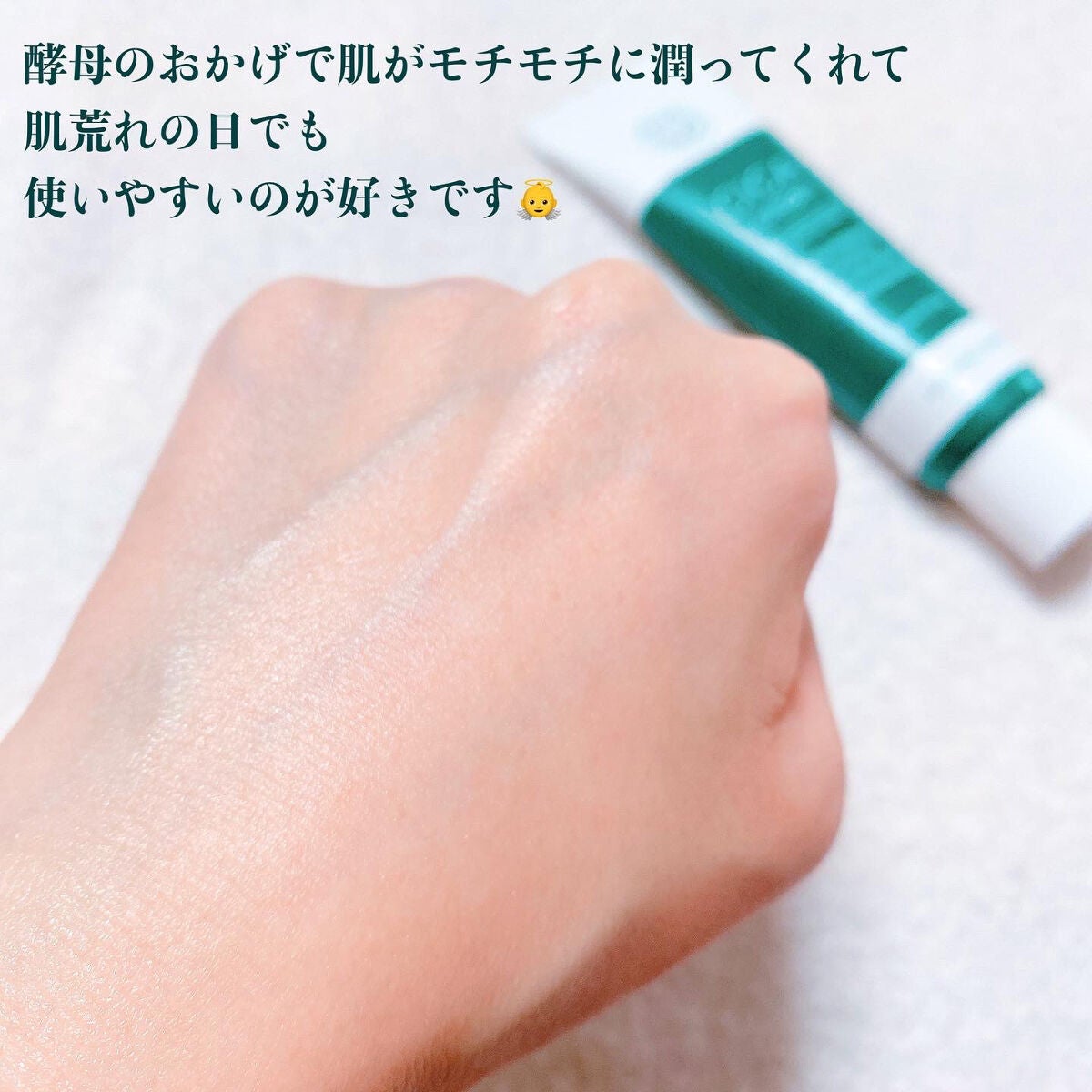 CICA cream/MORNING SURPRISE/フェイスクリームを使ったクチコミ(4枚目)