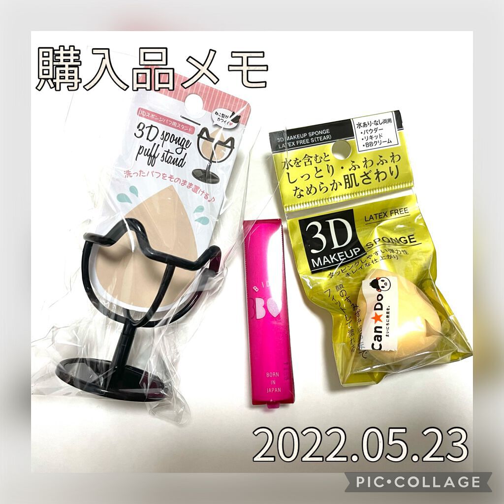 ながめ on LIPS 「【購入品メモ】2022.05.23(月)●BIDOLつやぷるリ..」(1枚目)