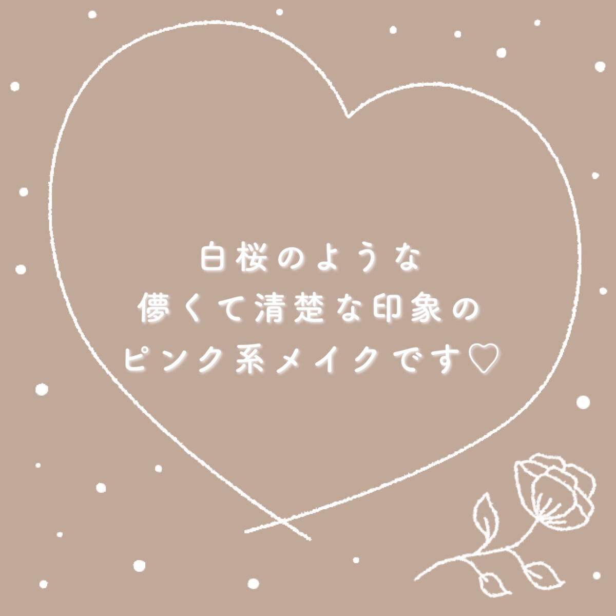 グラスティングウォーターグロス/rom&nd/リップグロスを使ったクチコミ（2枚目）