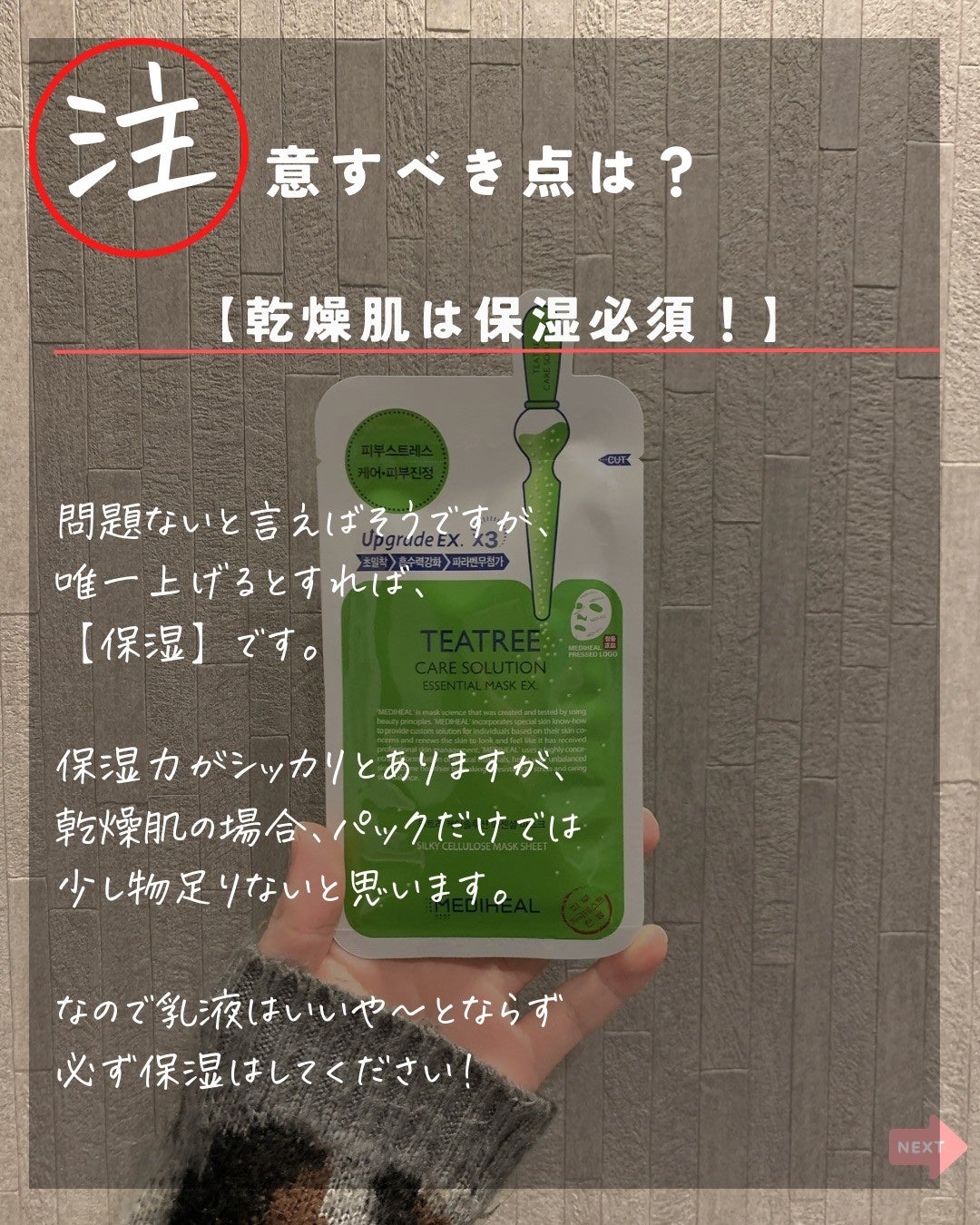 りん on LIPS 「@rin_skincare_repo👆他の投稿はこちら
話題の..」(7枚目)