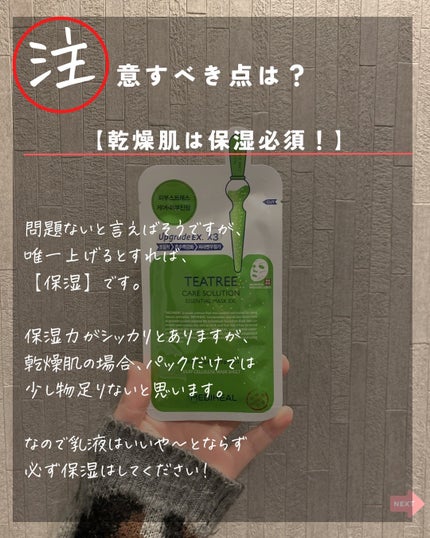 りん on LIPS 「@rin_skincare_repo👆他の投稿はこちら
話題の..」(7枚目)