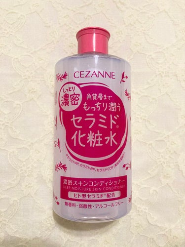 濃密スキンコンディショナー/CEZANNE/化粧水を使ったクチコミ（1枚目）