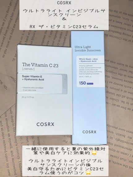 RXザ・ビタミンC23セラム/COSRX/美容液を使ったクチコミ(1枚目)