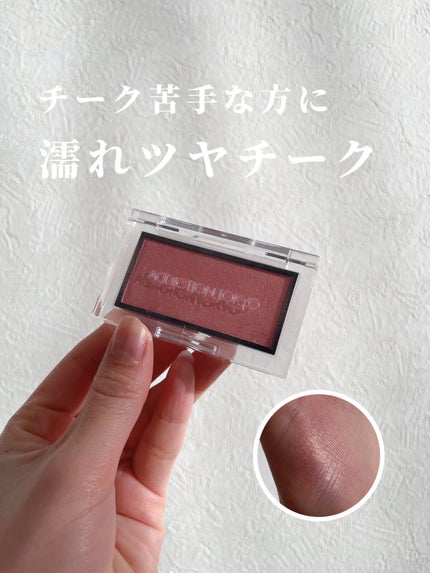 アディクション ザ ブラッシュ パール/ADDICTION/パウダーチークを使ったクチコミ(1枚目)