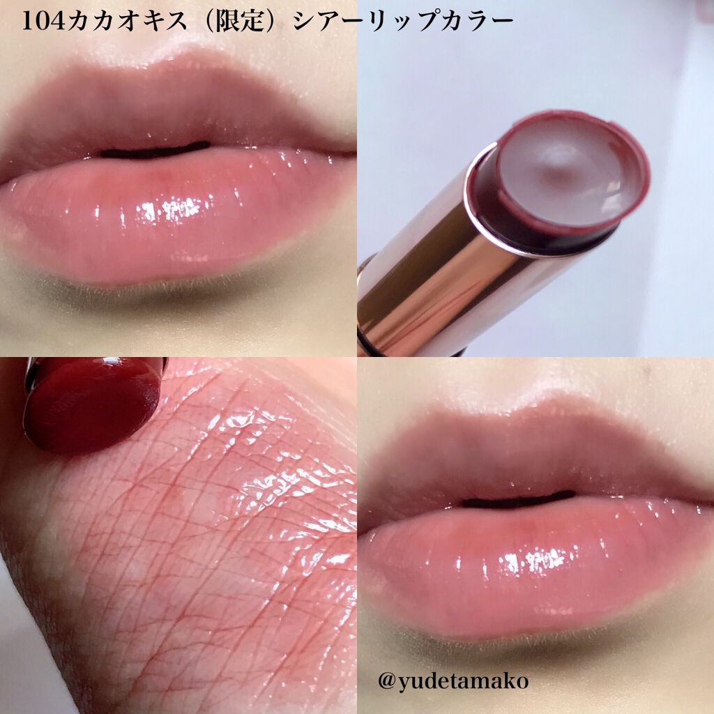 オペラ シアーリップカラー RN/OPERA/リップグロスを使ったクチコミ（2枚目）